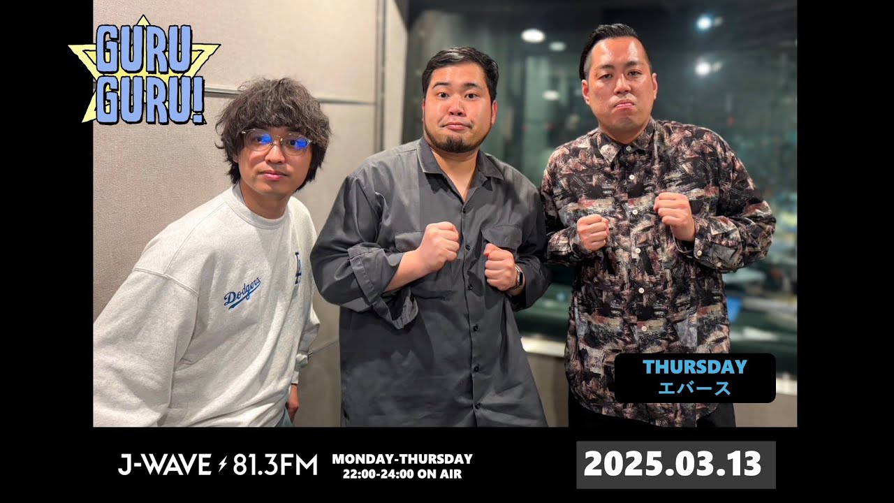 令和ロマン・松井ケムリ登場！「お前らダラダラ漫才すんじゃねぇぞ」・ストイックなツッコミ企画・