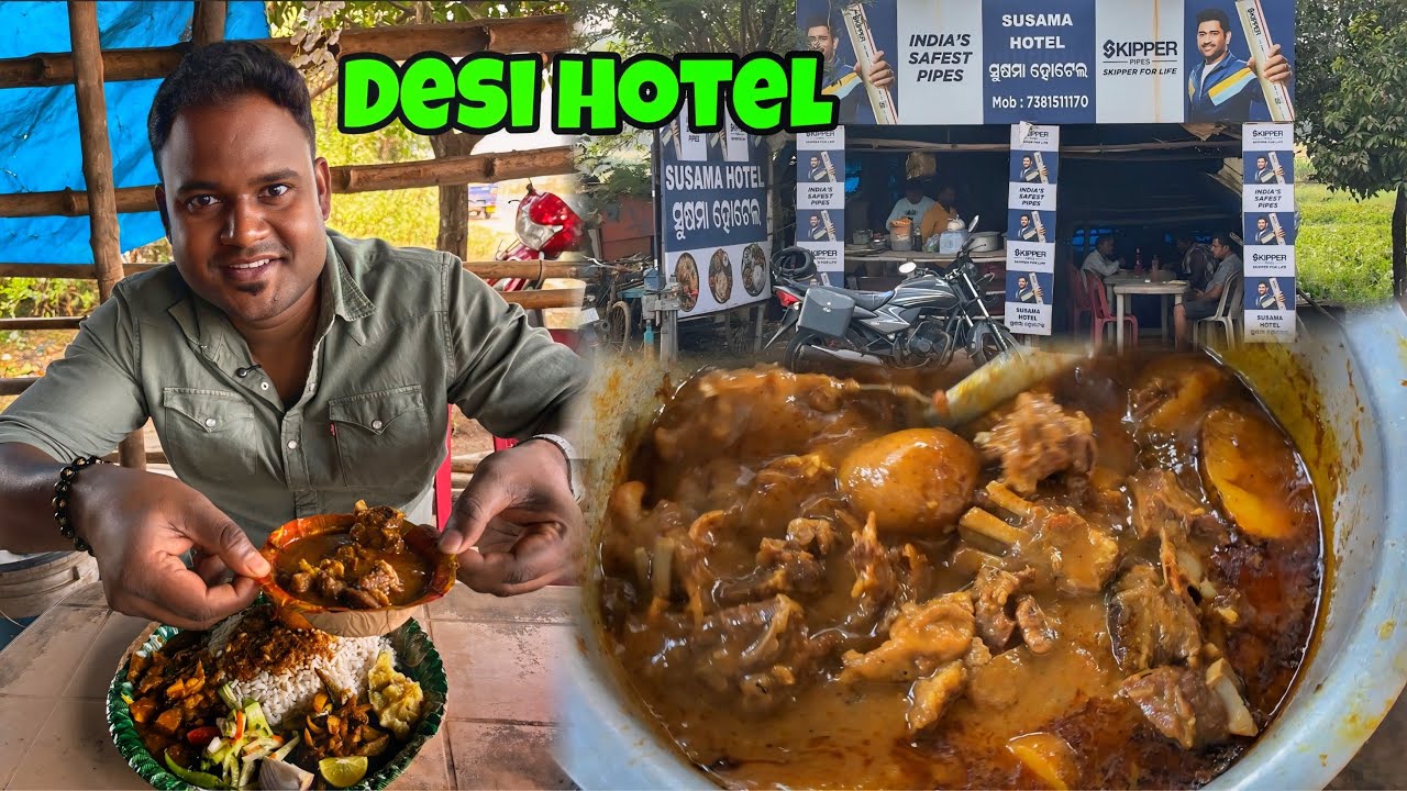 ₹150 ରେ Mutton ଥାଳି  @basudevvlogs 