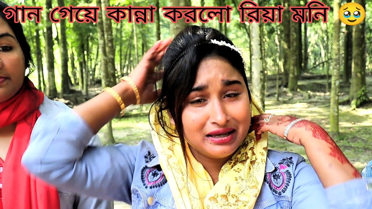 গান গেয়ে কান্না করতে হবে, গান গেয়ে কেঁদে, হাজারো দর্শকের মনে জায়গা করে নিলো রিয়া , বিপ্লব ও মিতু