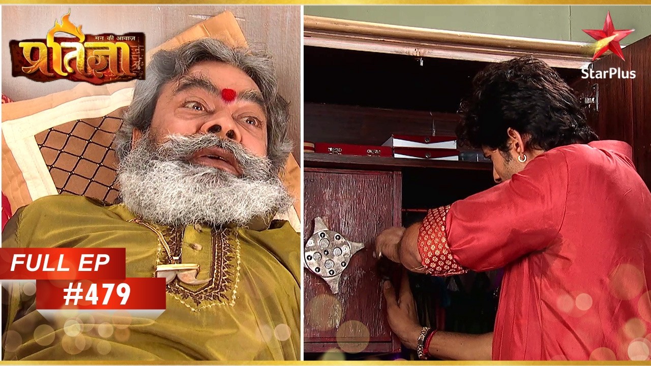 Shakti Locker की चाबियां ले लेती है! | Full Episode: 479 | Mann Kee Awaaz Pratigya