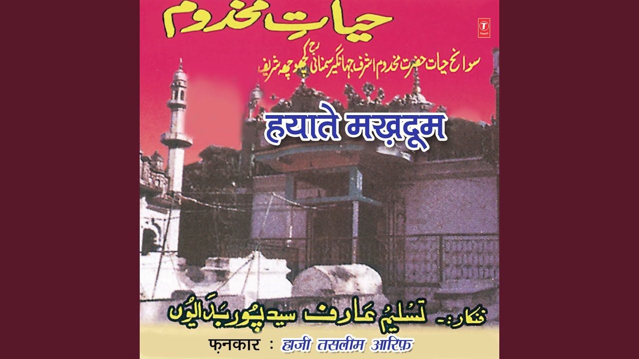 Hayate Makhdum