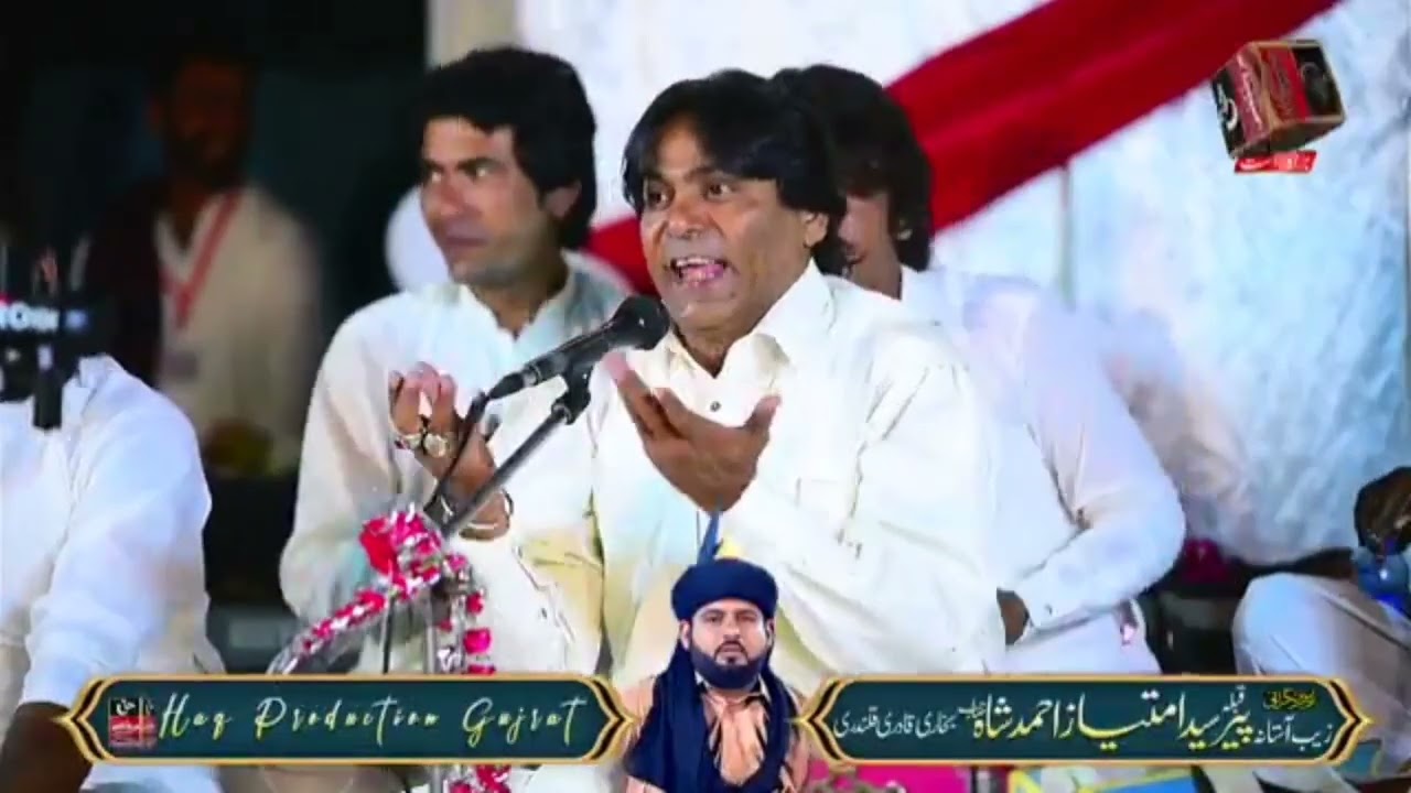 Mary Gham khar Ny new qawali|Faiz Miandad Qawal new mehfil e samah 2025