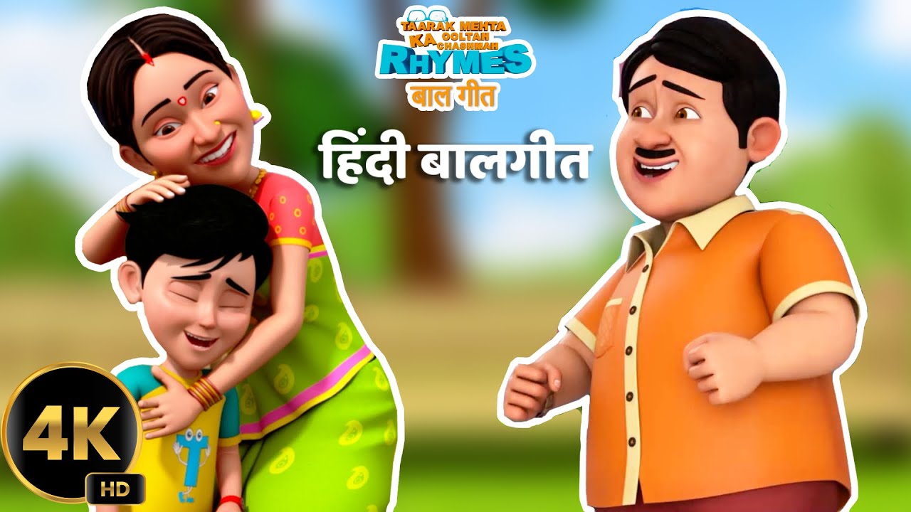 Non-Stop Hindi Rhymes | Kids Animation | Hindi Rhymes in 4K for Kids #hindi #cartoon #rhymes #kids