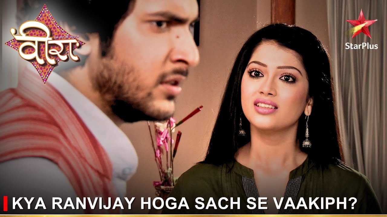 Ek Veer Ki Ardaas - Veera | एक वीर की अरदास - वीरा | Kya Ranvijay hoga sach se vaakiph?