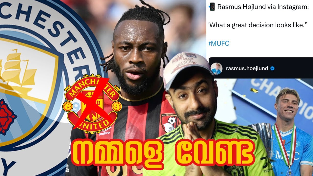 Antoine Semenyo Chooses Manchester City Over Manchester United | Is Manunited A Problem For Players?