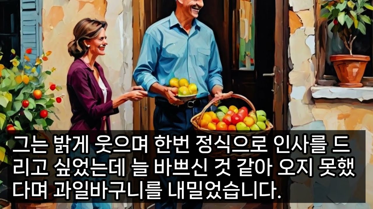 (1층 남자에게 꾸역꾸역 내려가는 이유는요☆)실화사연, 충격적인 사연 막장사연 장모 썰 이모 친구엄마 사이다 응징 반전