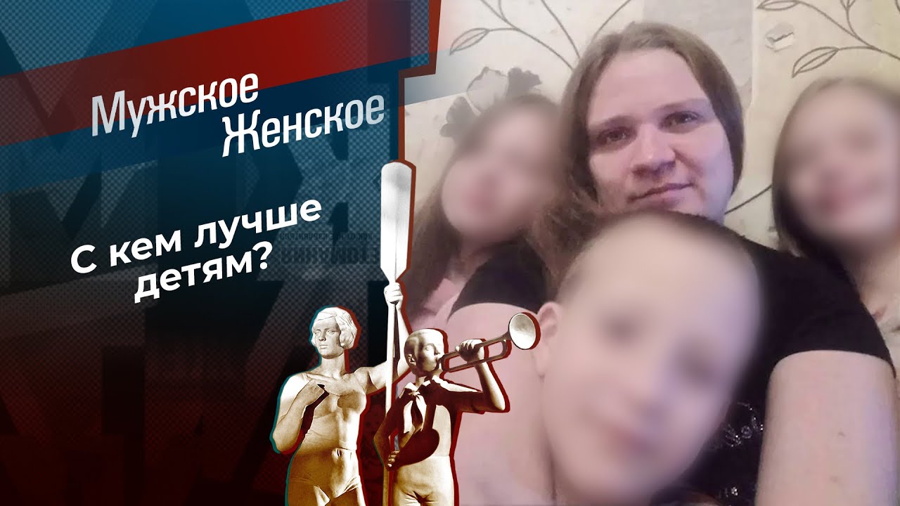 Няня Оксана. Мужское / Женское.  07.04.2026