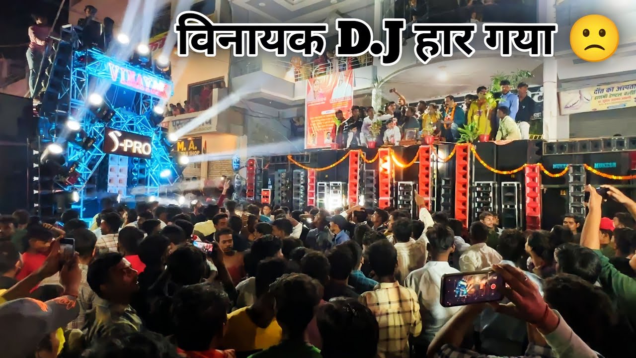 Mukesh DJ Vs Vinayak DJ । मछलीशहर भरतमिलाप 2023 ।