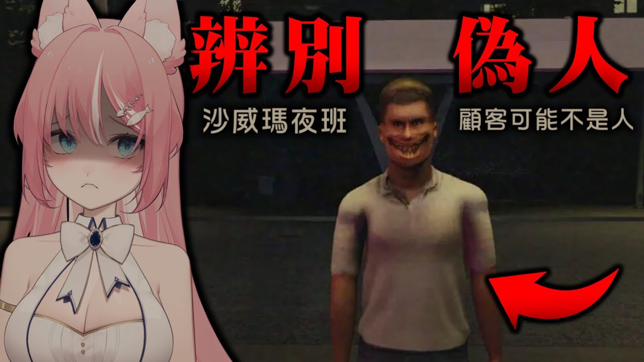 我找了一份沙威瑪工作，但我的顧客好像有點奇怪... | Rluo Ch. 阿洛《 Scary Shawarma Kiosk 》- Roblox 機械方塊