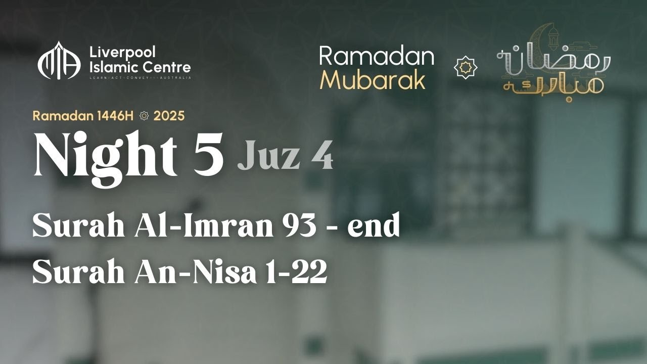 Taraweeh Night 5 | Juz 4 | MIA Liverpool | Ramadan 1446
