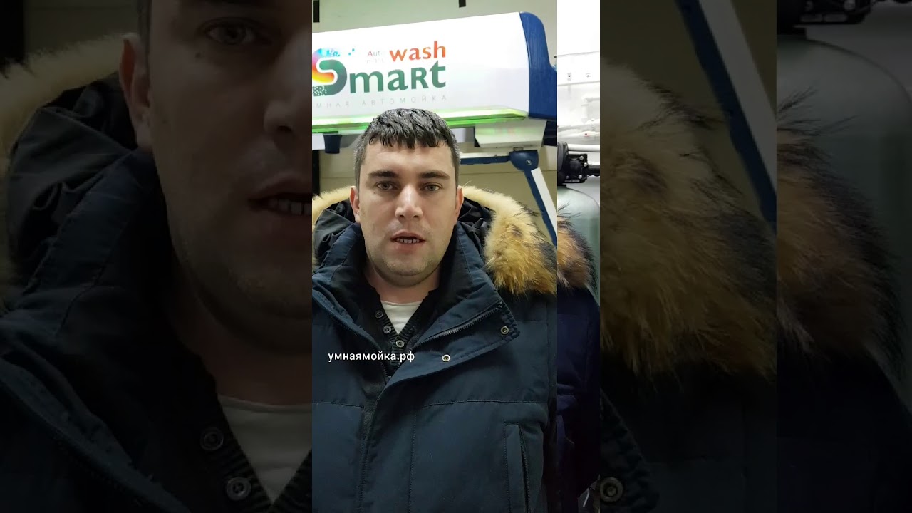 Как купить автомойку и кому это интересно?