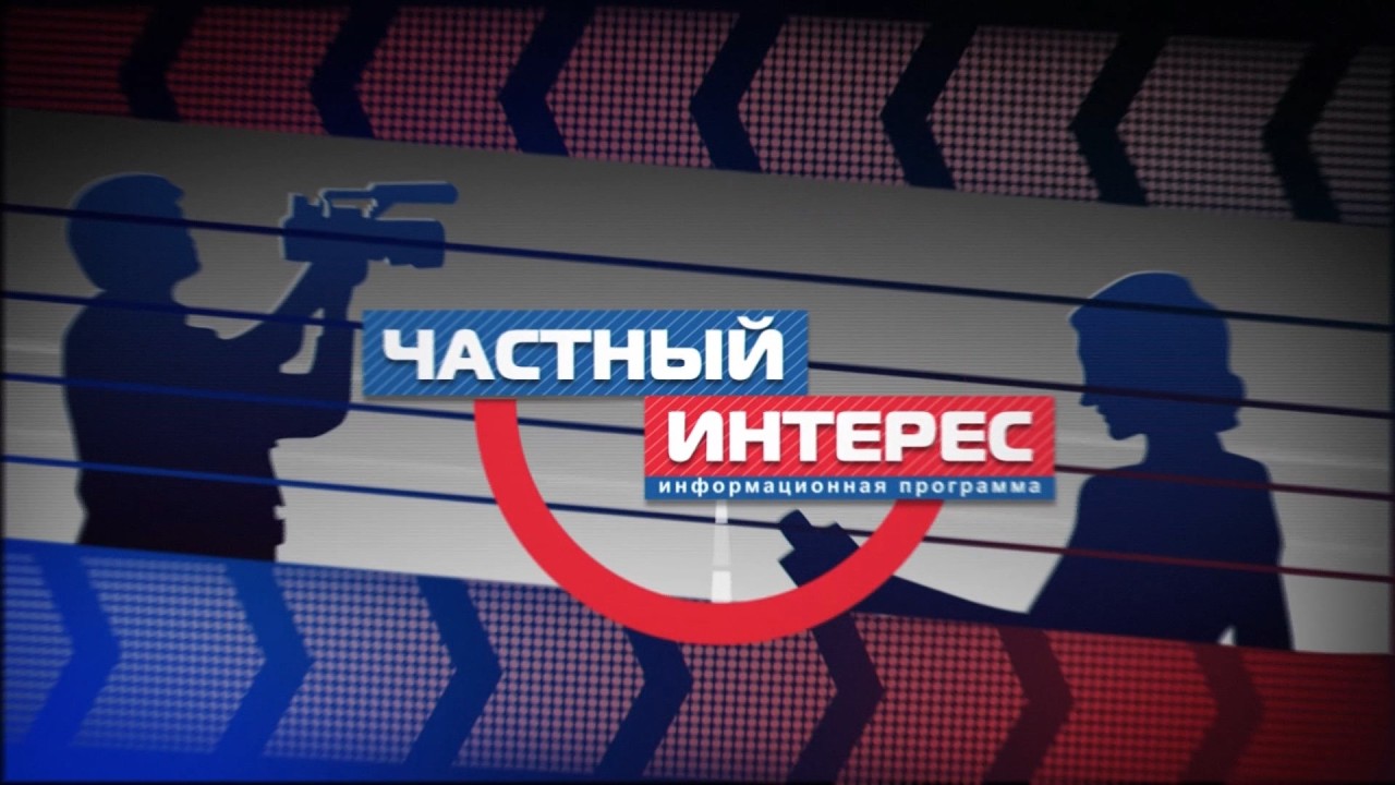 Частный интерес. Начальник Мозырского ГРОЧС Дмитрий Гуц