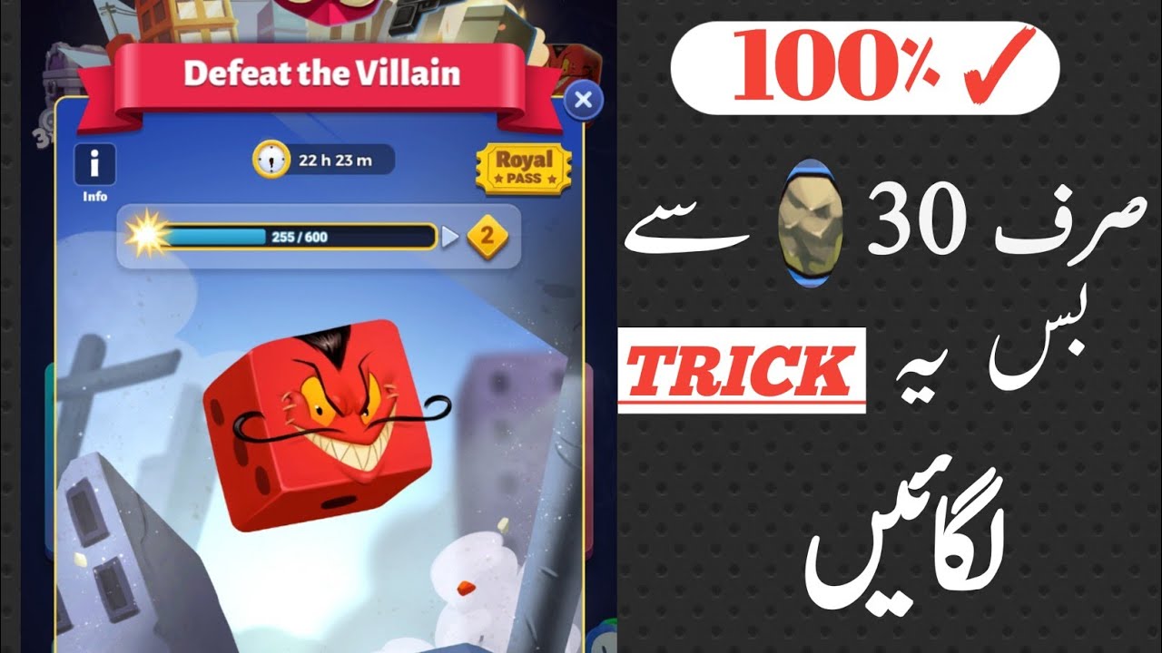 ludo star 2 villain defeat trick free new method ludo star hack