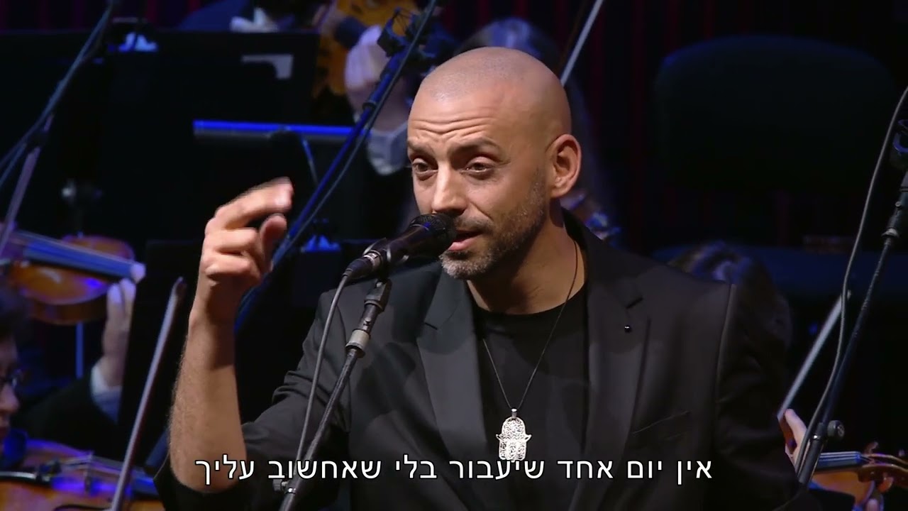 Idan Raichel & Israel Philharmonic Orchestra [LIVE] עידן רייכל והפילהרמונית הישראלית - אהבה כזו
