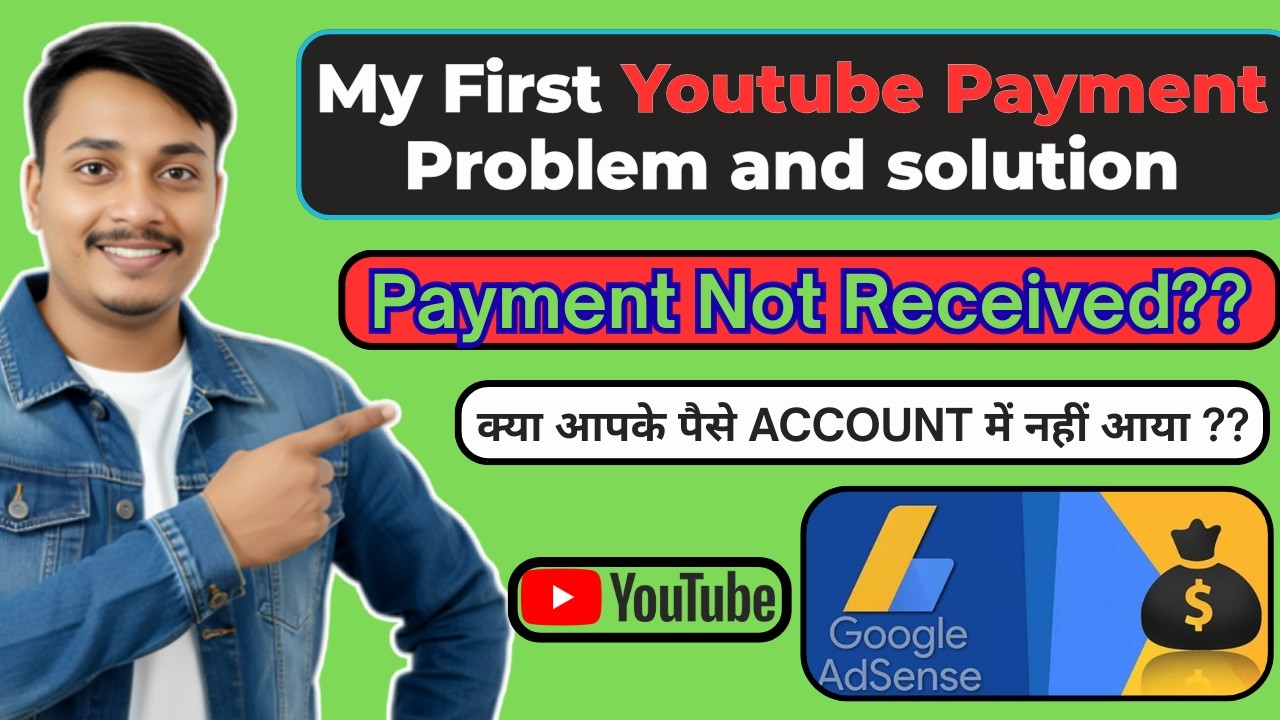 Finally I Got My First Youtube Payment ✅✅ || Youtube Payment Not Received In Bank Account ?