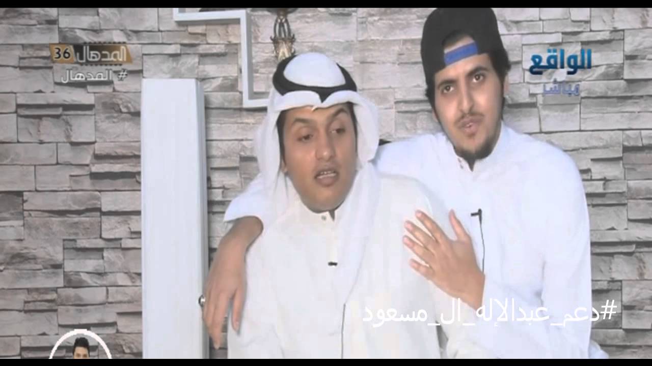 طيحة عبدالإله ال مسعود وحسن الصبحان - المدهال - HD