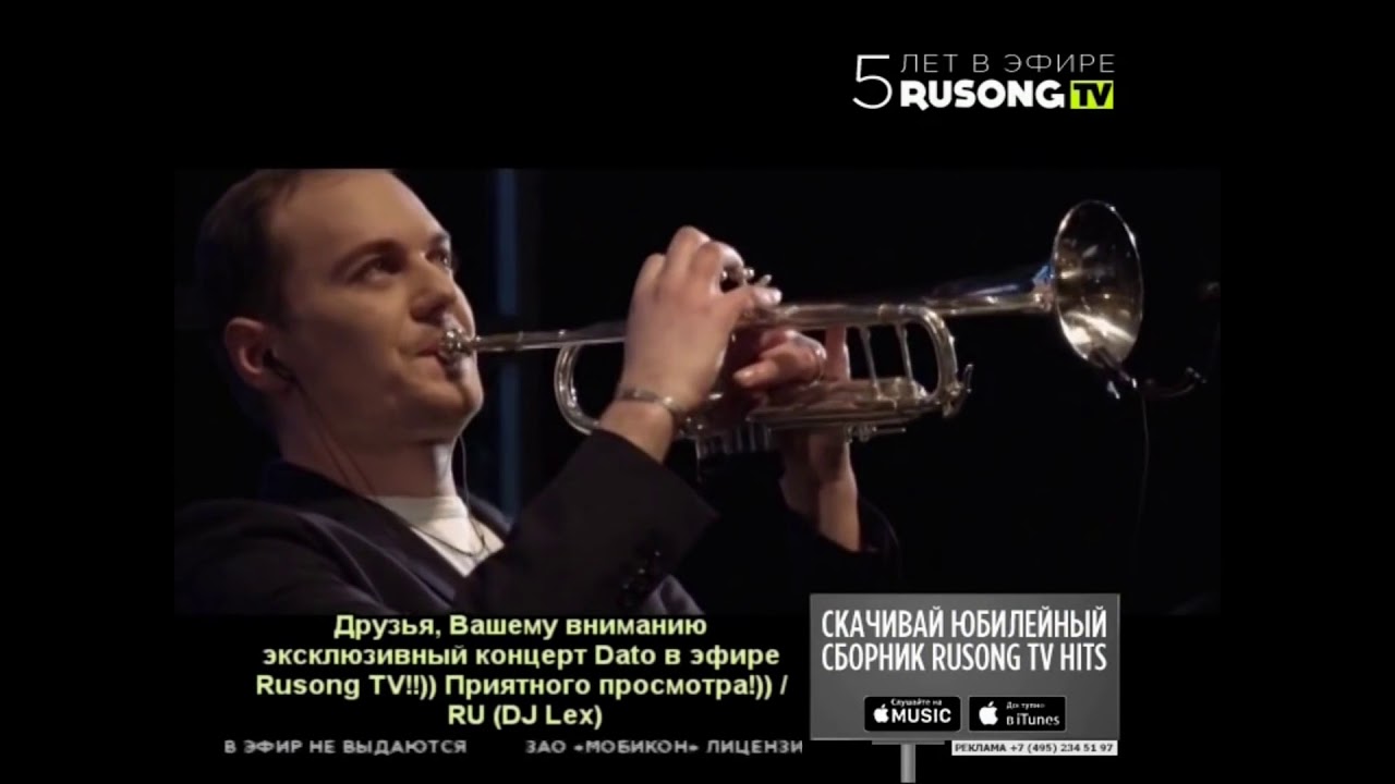 DATO - (Full Live) Tbilisi