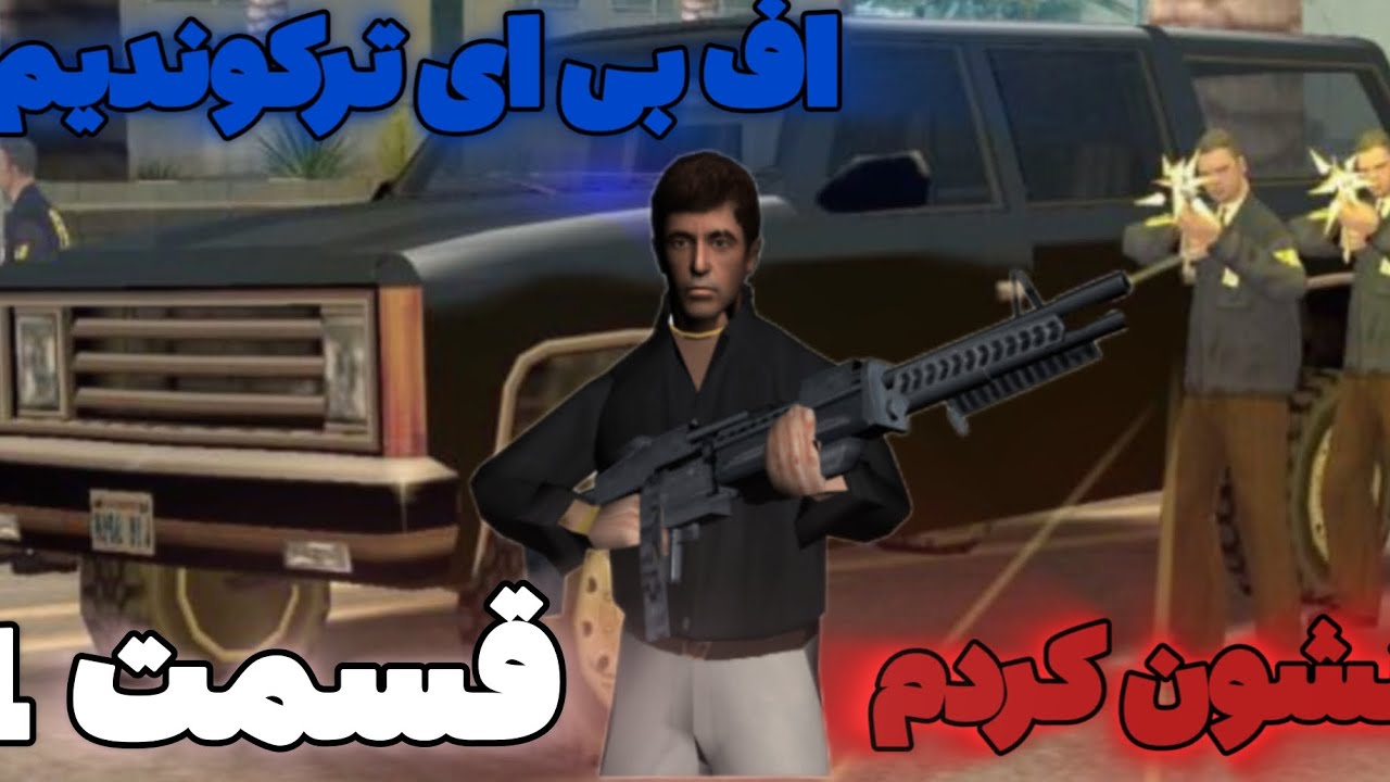 اتک به Fbi الفا رول پلی😂AlphaRolePlay