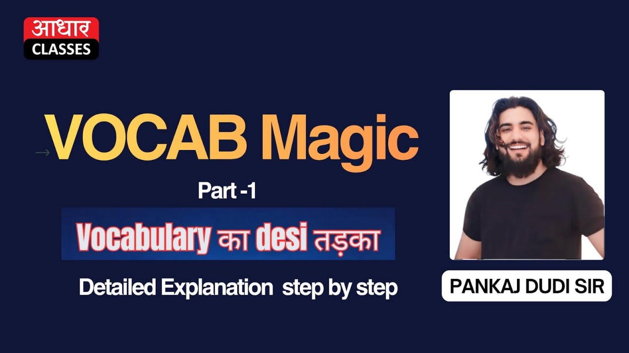 Vocab part - 2 | basic to advanced | #sscenglishgrammar