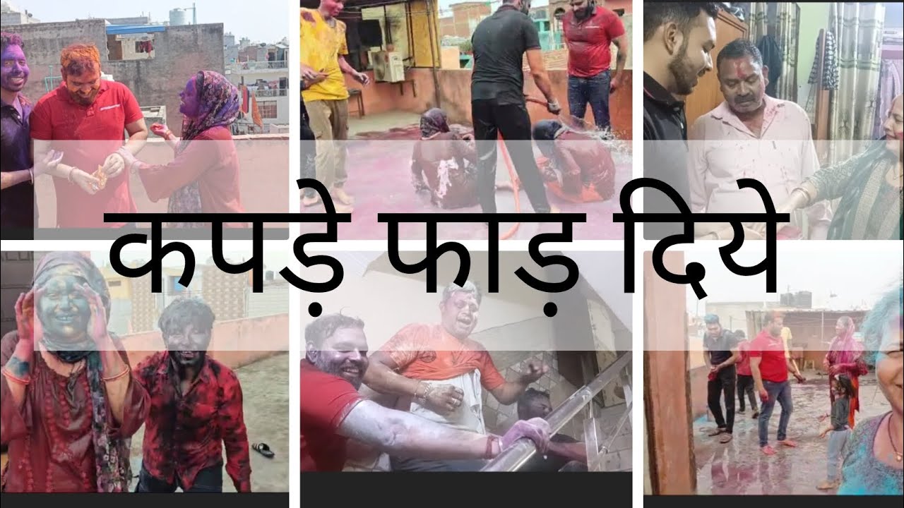 Socha nahin tha Itni Khatarnak wali Holi Hogi🔥🙏🥱🤣 aur phone chori ho gaya