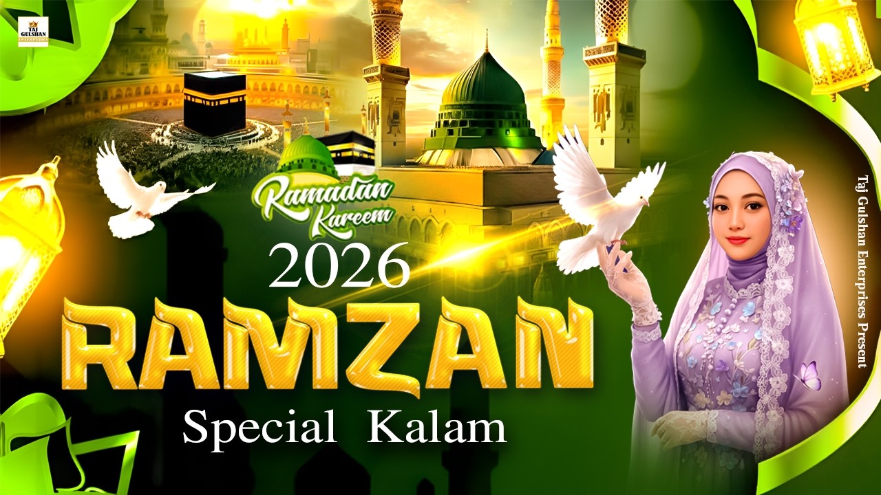 New Ramzan Kalam 2026 🤲 Heart Touching Ramzan Kalam | Ramadan Special 2026