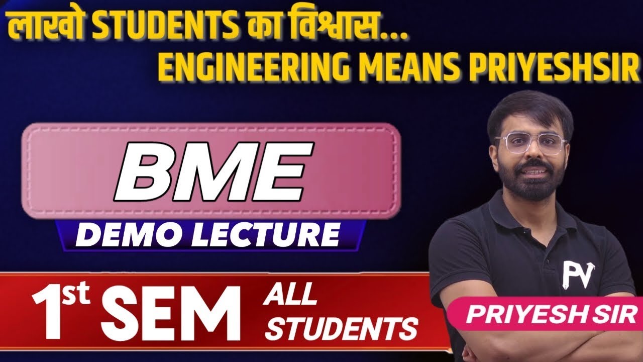 BME [BASIC MECHANICAL ENGINEERING] | SEM 1 ALL BRANCH/UNIVERSITY STUDENT | DEMO LECTURE | PRIYESHSIR