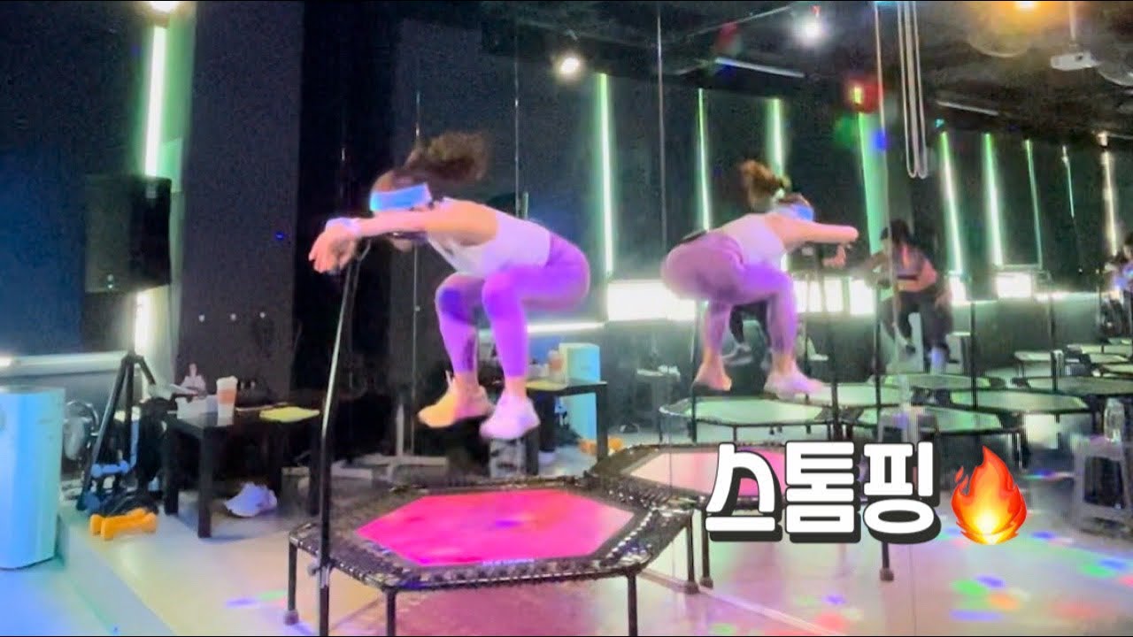 무브잇(move it) 스톰핑🔥