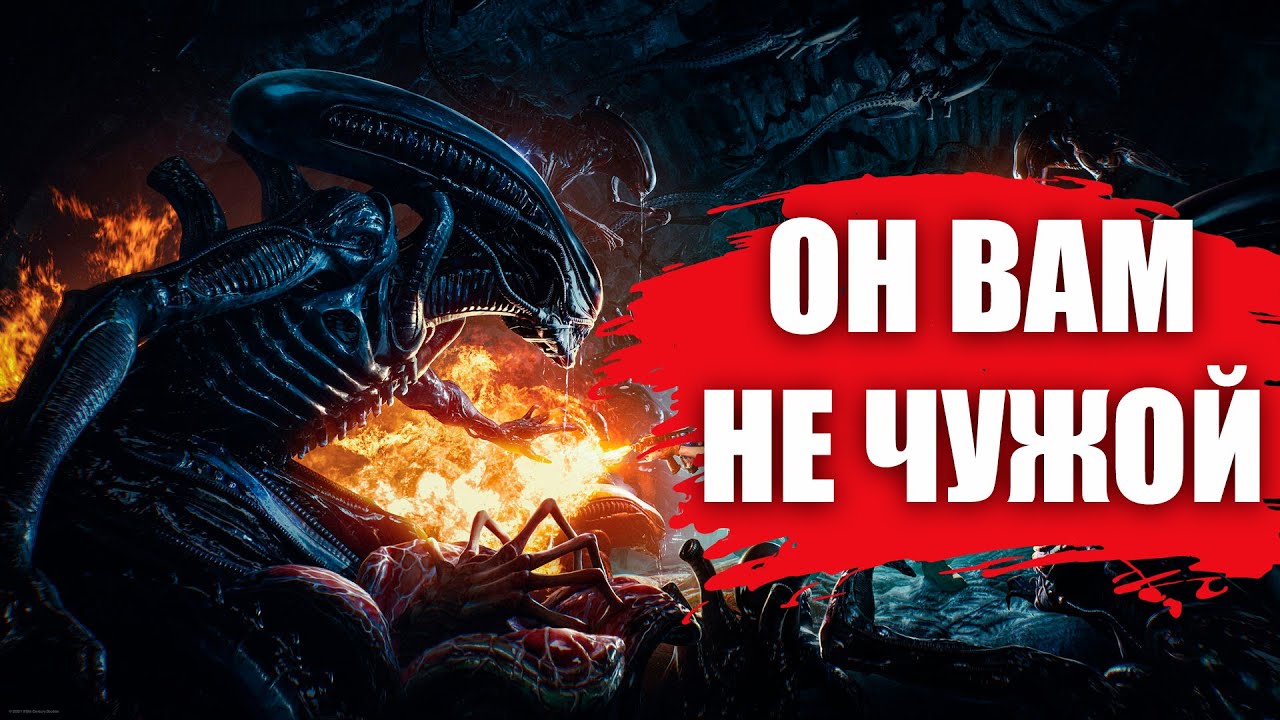 ОБЗОР &laquo;Aliens: Fireteam Elite&raquo; | ПРЕЖДЕ ЧЕМ КУПИТЬ