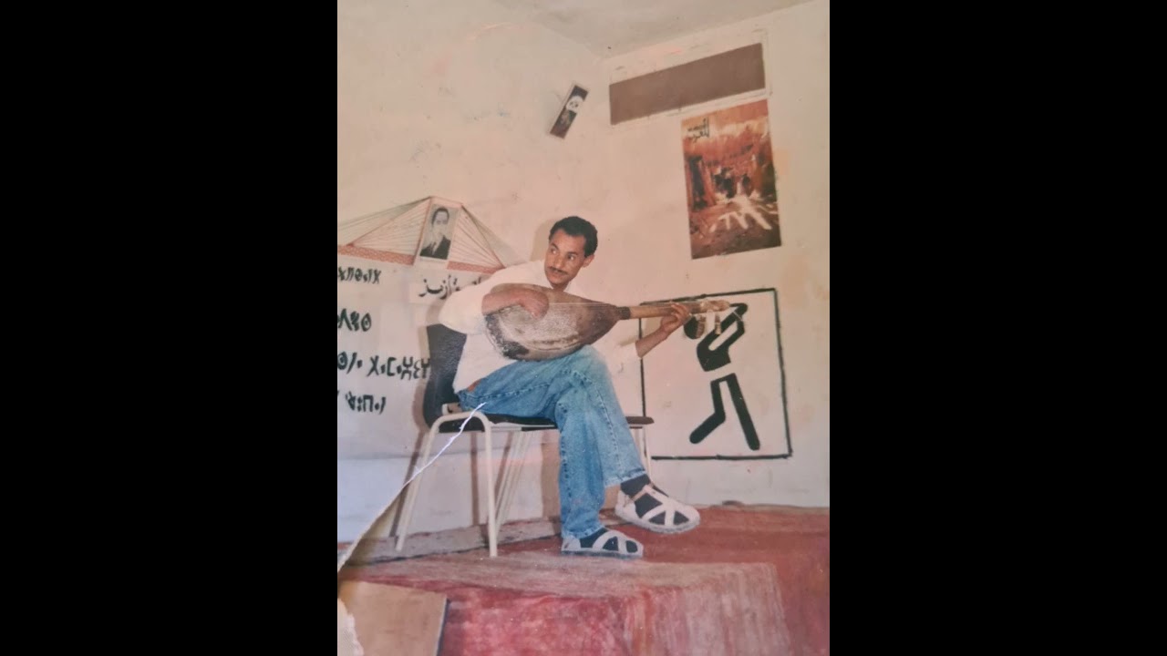 لية الشباب يعود يوما ما...ذكريات اثري ندادس-mohamed ijoud