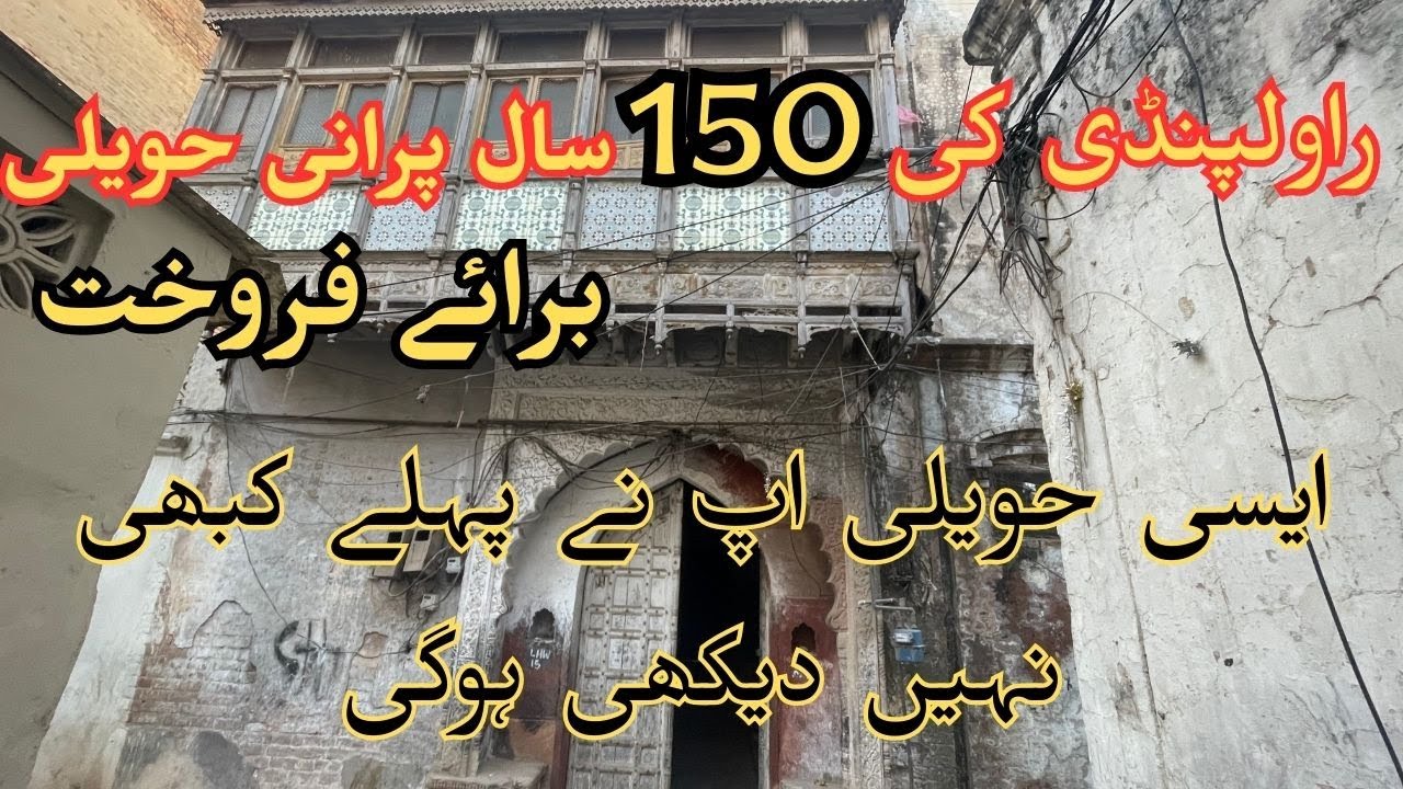 27 Marla Triple Story house 150 Years Old Constructed House For Sale In Rawalpindi Saddar