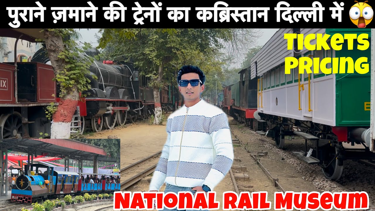 Oldest & Luxurious Train🚂 In National Railway Museum Delhi | Rail Museum | Delhi | Toy Train