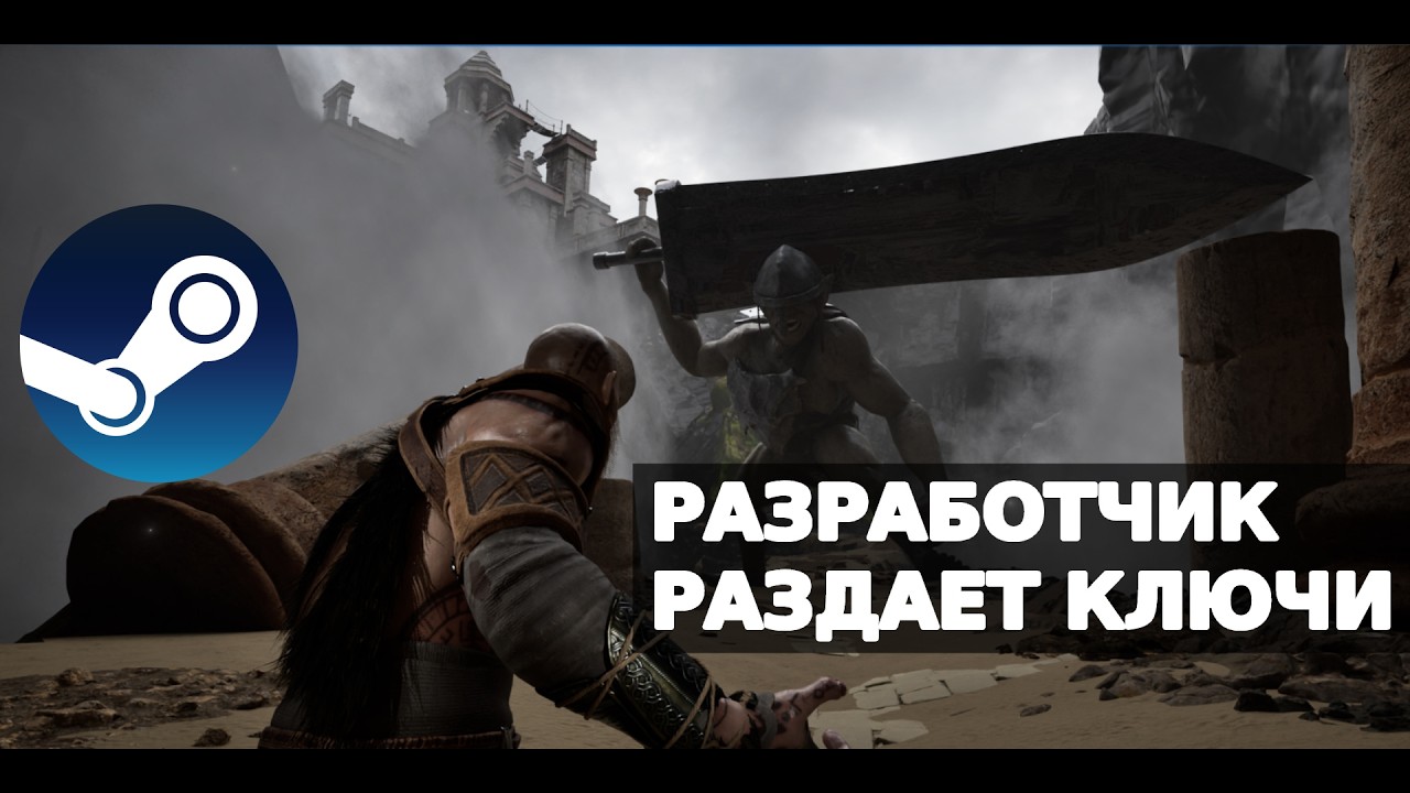 Топ RPG 2026 | Обзор от iXBT games | Раздача STEAM ключей