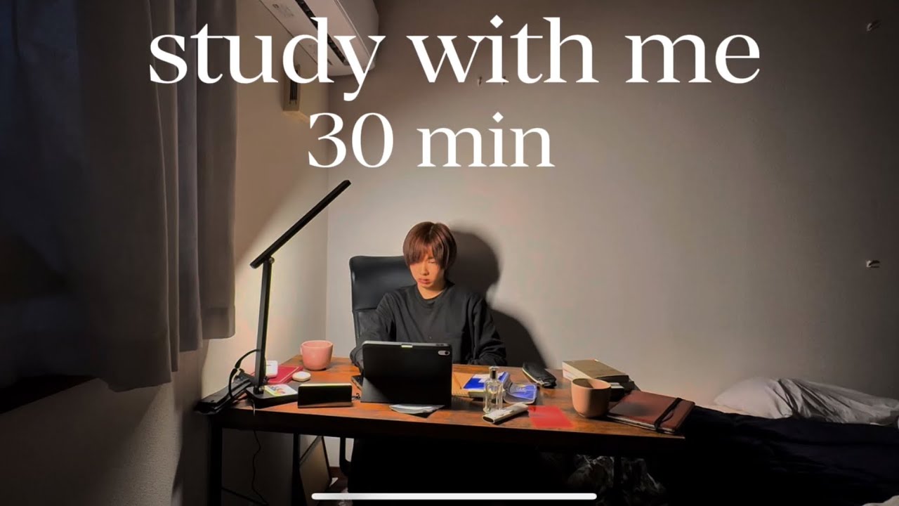 STUDY WITH ME (25 MIN) | Cozy Study Vlog =E I Pomodoro Focus Session