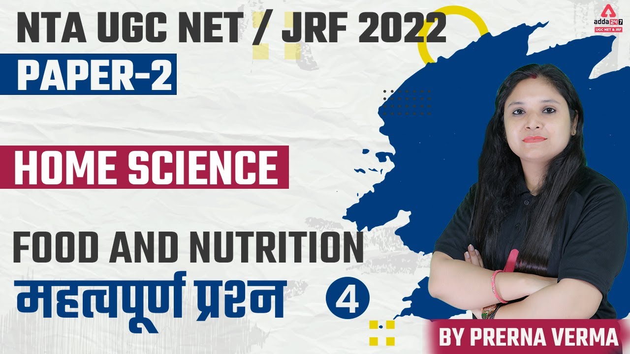 UGC NET Paper 2 | UGC NET Home Science | Food & Nutrition के महत्वपूर्ण प्रश्न #4 | By Prerna Verma