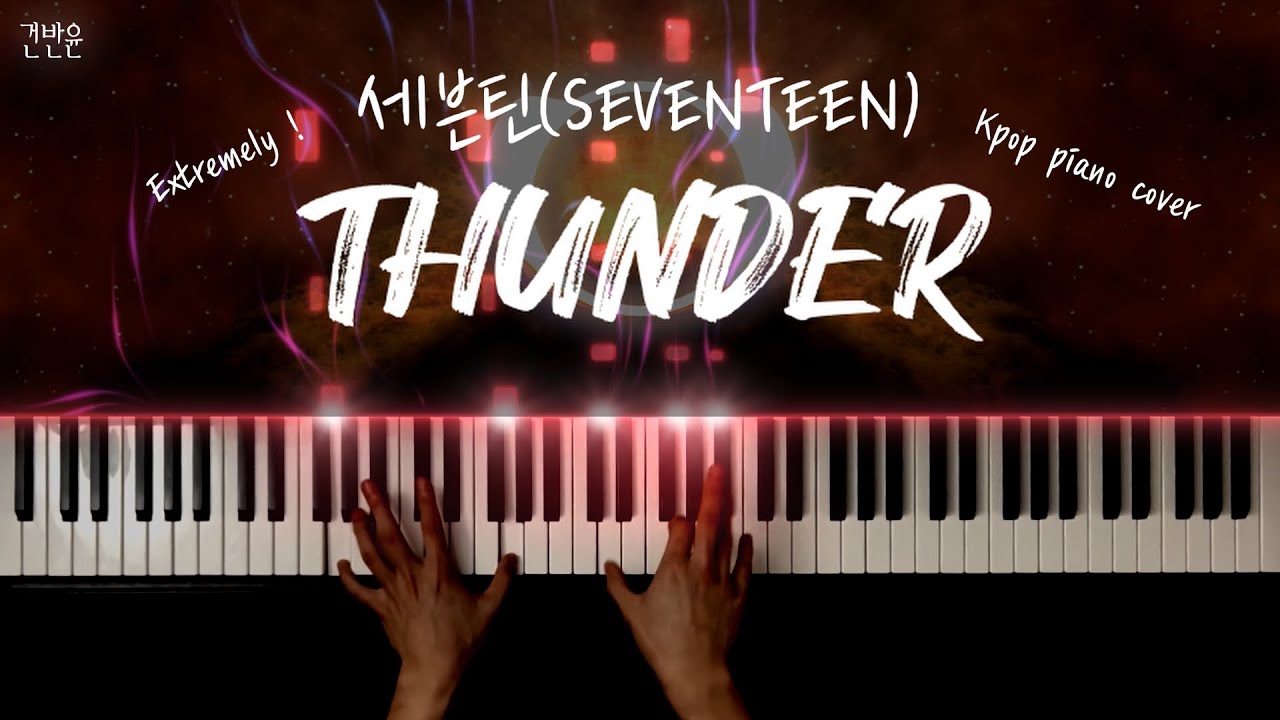 세븐틴(SEVENTEEN) - THUNDER 피아노 커버 / SEVENTEEN - THUNDER extreme piano cover