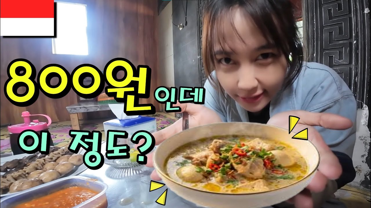 바이크로 떠나는 800원짜리 아침 먹방 🛵