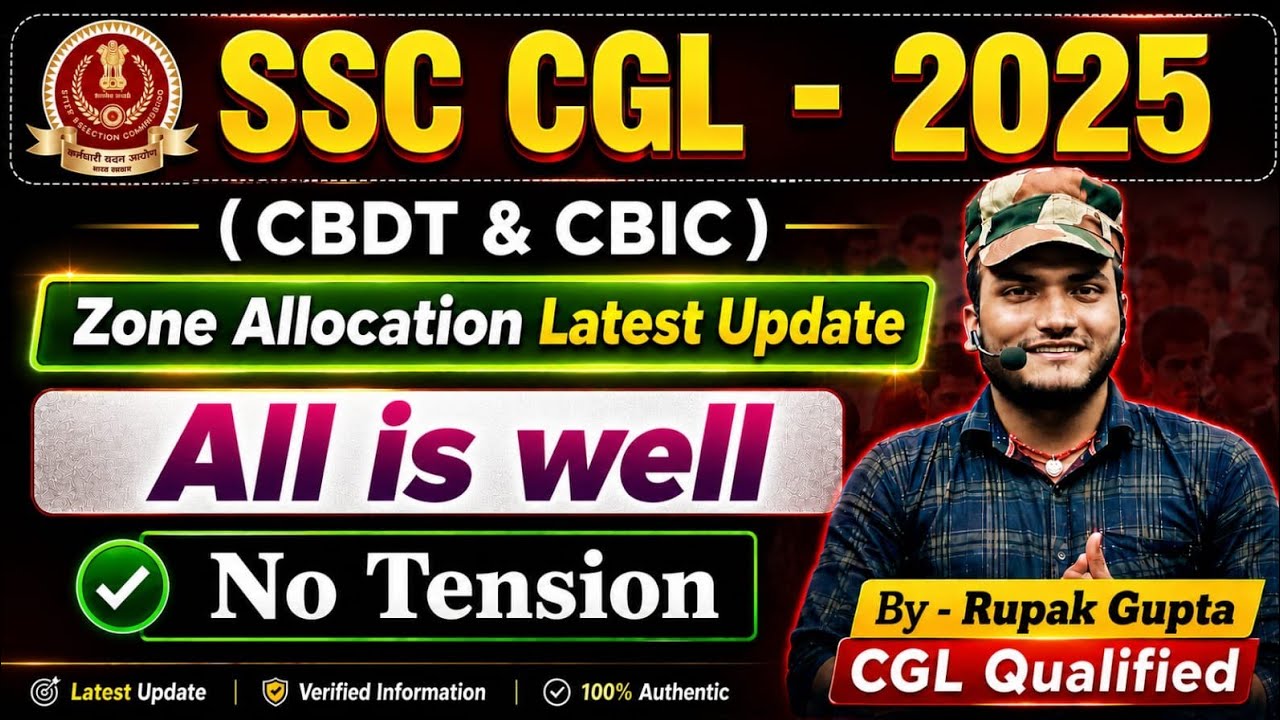 SSC CGL 2025 l Joining Delay l CBIC & CBDT Zone Allocation Latest Update l All is well l No Tension 