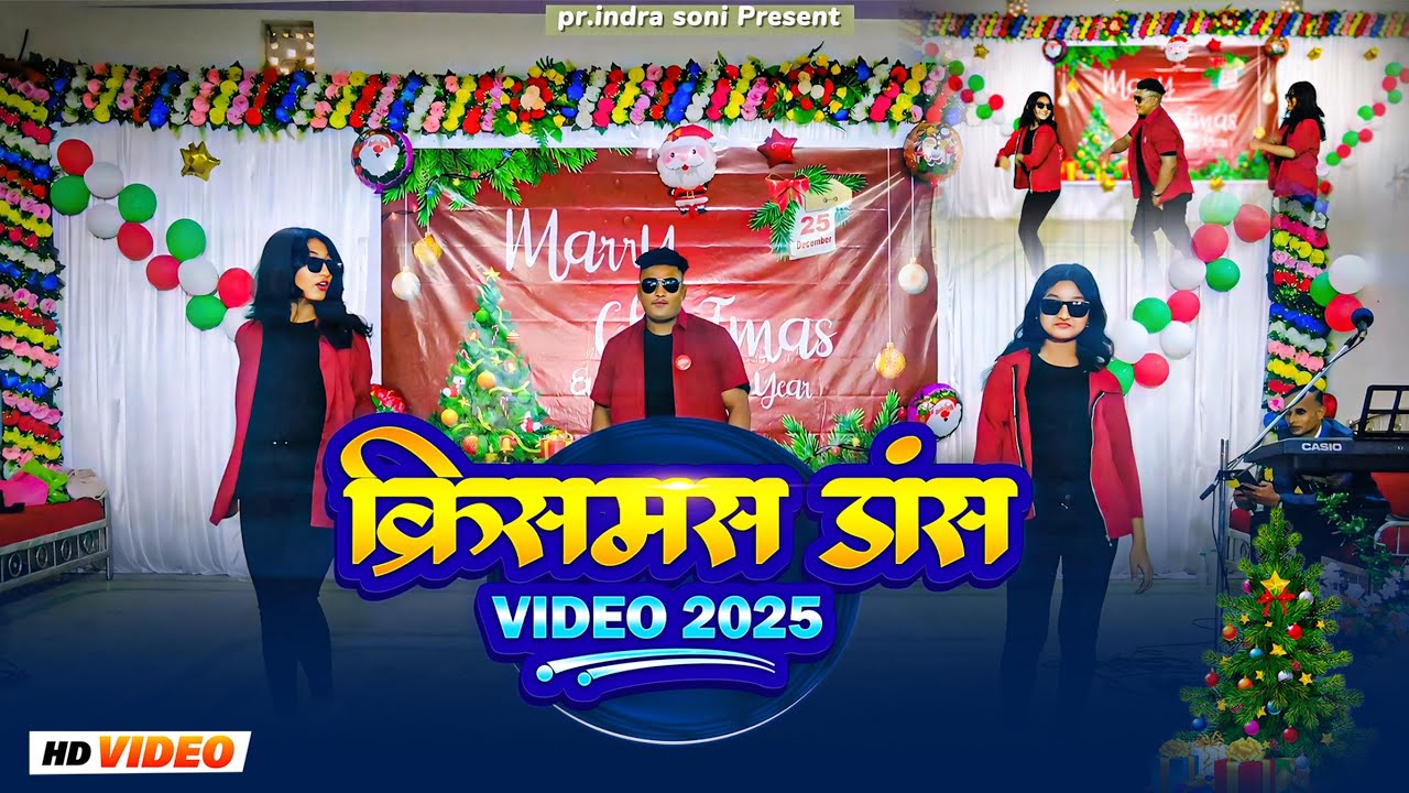 Christmas Dance || Tamil Song Super Natural ||Pr.Indra Soni || Jesus Christ Song Video 📸 2025 
