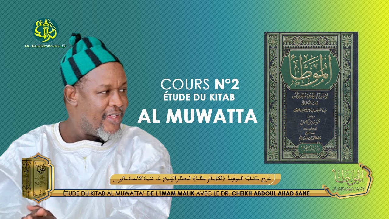 Cours N°2 | Étude du kitab al Muwatta’ de l’Imam Malik avec le Dr. Cheikh Abdoul Ahad Sane