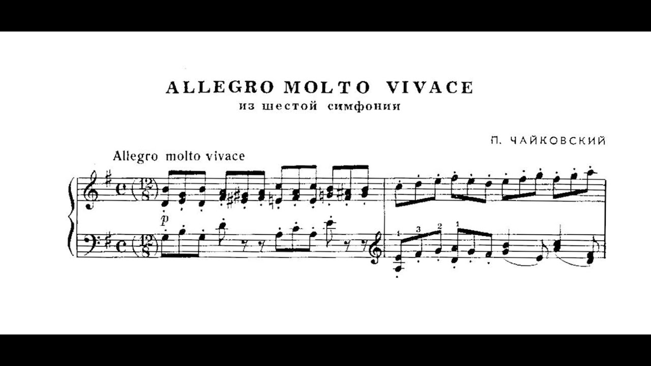 Tchaikovsky/Feinberg: 