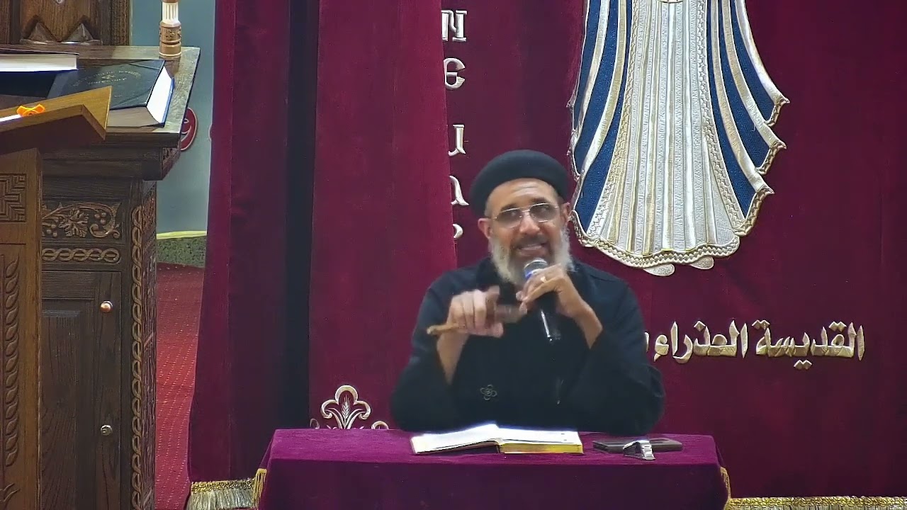 2025 03 18 درس الكتاب عيد الصليب رموز الصليب فى العهد القديم