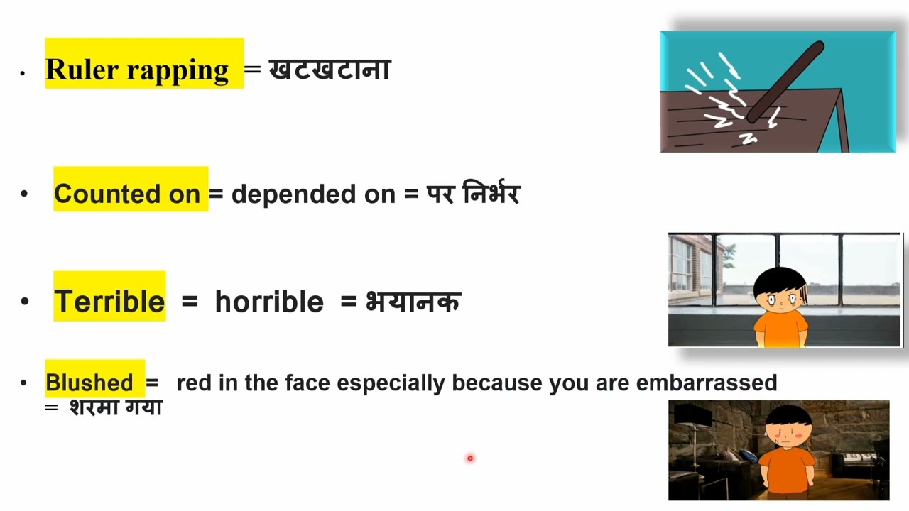 The last lesson word meaning in Hindi | | flamingo book (english ) | class 12