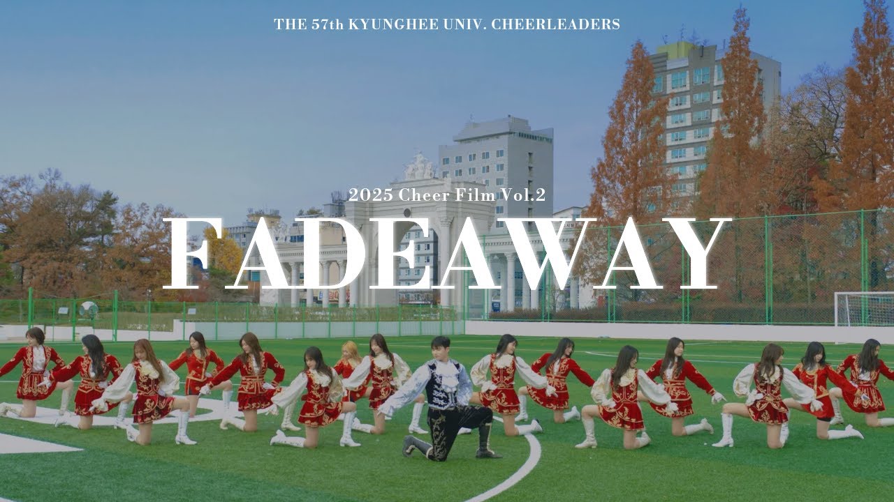 [경희대학교 응원단] ‘Fadeaway’ - BOYNEXTDOOR | Cheerleading MV