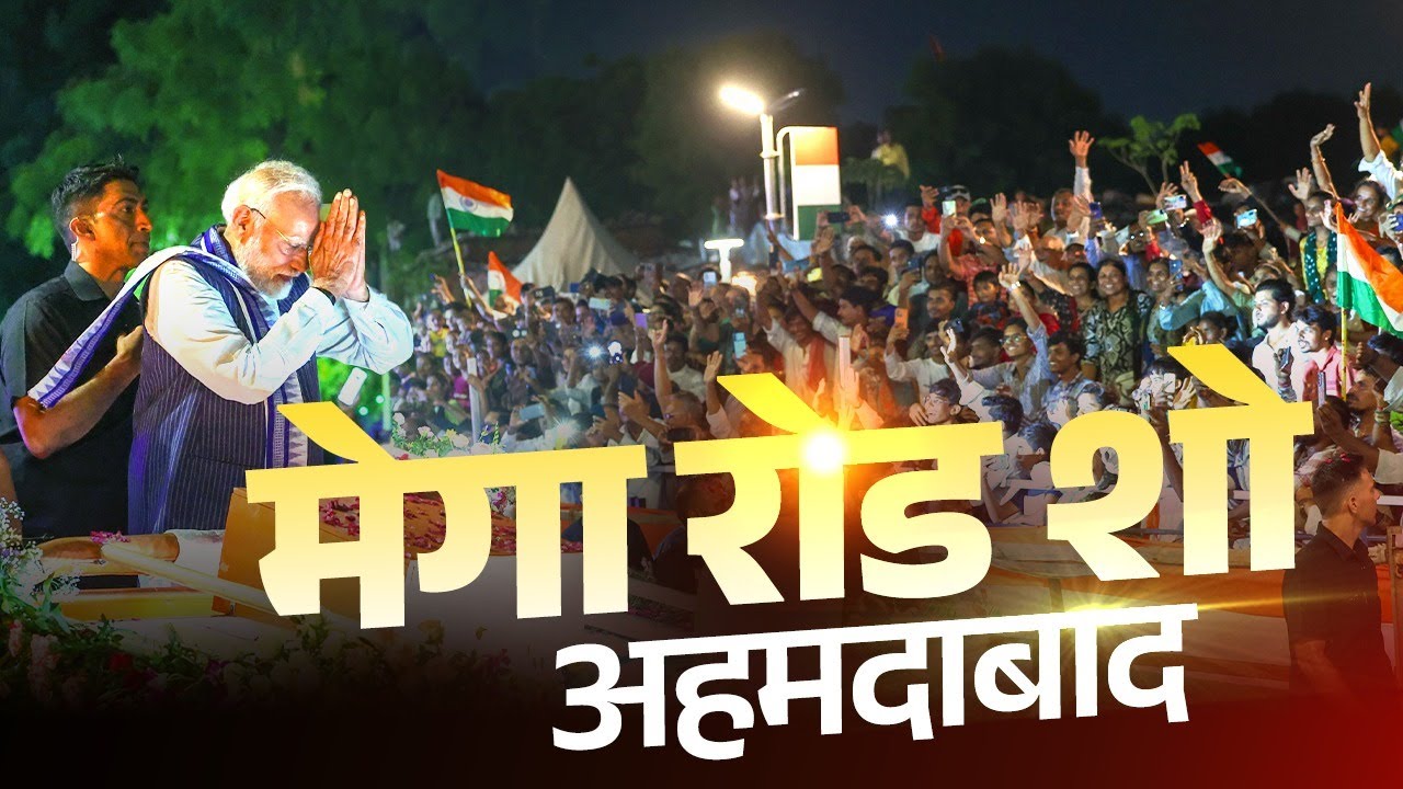 LIVE: PM Modi holds a roadshow in Ahmedabad