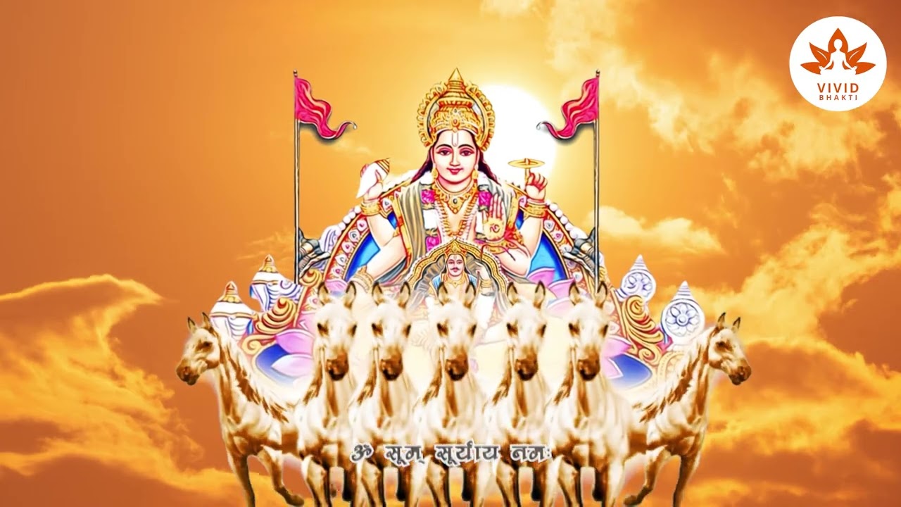Om Sum Sūryāya Namaḥ 108 Times | Powerful Surya Mantra for Success & Energy