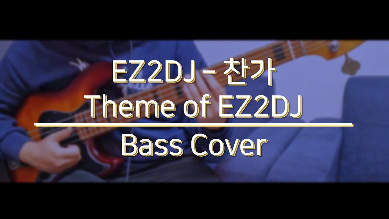 EZ2DJ  - 찬가(Theme of EZ2DJ)
