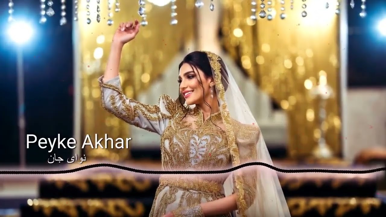 آهنگ جدید هزارگی 