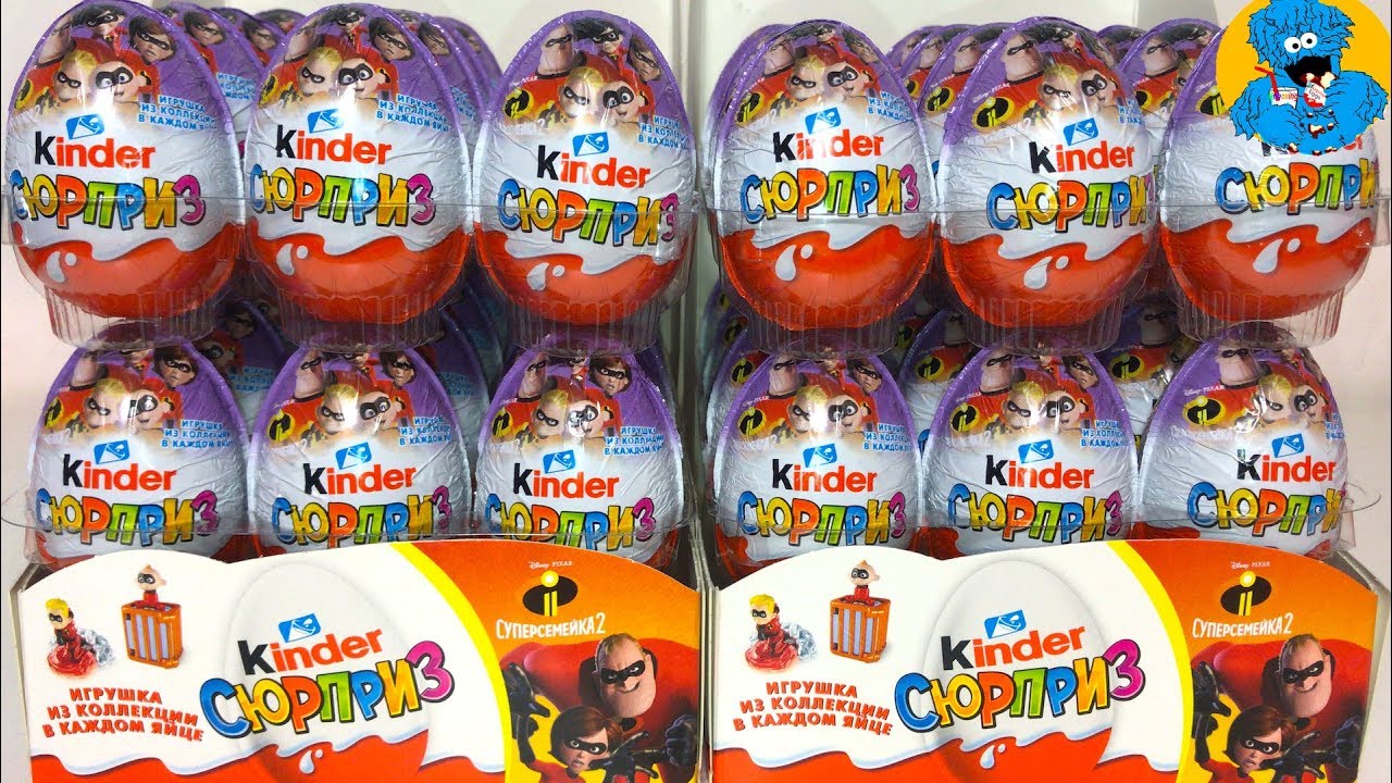 Киндер Сюрпризы Суперсемейка 2,Unboxing Kinder Surprise Disney The Incredibles 2