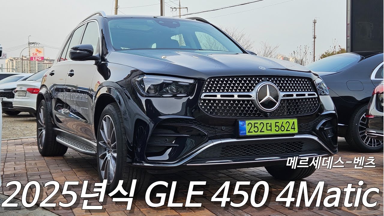 GLE450 4Matic를 소개해드립니다ㅣ#메르세데스벤츠 #GLE클래스 #GLE450 #마일드하이브리드