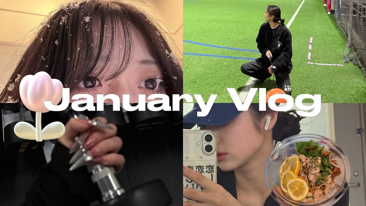 大学3年👀January Vlog💕サッカーして北海道行ってきた